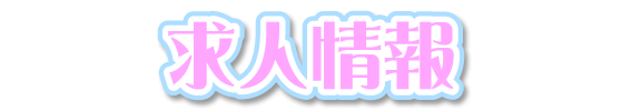 �{�茧�����s�f���w���\�t�g�����@�������A���o�C�g���l���