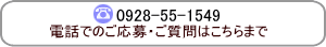 �d�b�ł��₢����