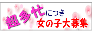 �{��f���w���A���o�C�g���l���